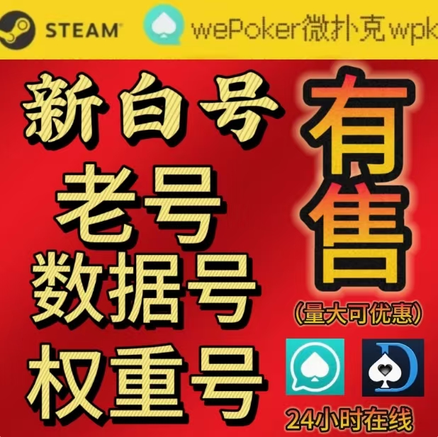 WPK_30天999次